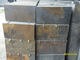 China Multicolor Slate Tiles Rusty Slate Driveway Pavers Rust Slate Paving Stone supplier