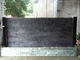 Onyx Waterfall Shape Wall Panel,Black Marble Waterfall Retaining Wall Stone,Outdoor Marble Stone Panel supplier
